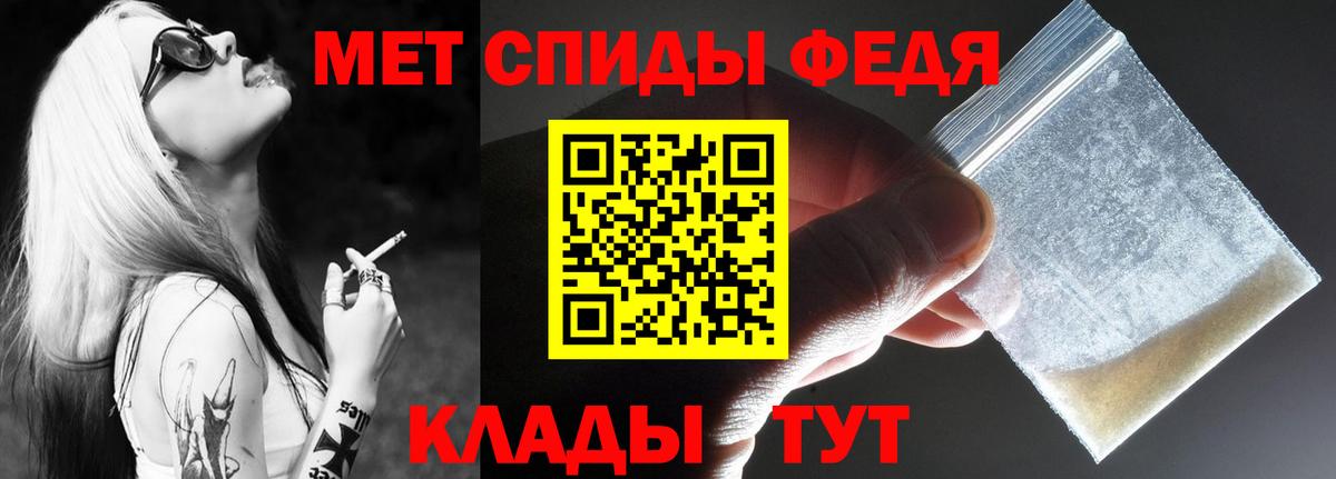 Богородицк  сайты даркнета телеграм  Амфетамин  Вход с VPN  Амфетамин VHQ 
