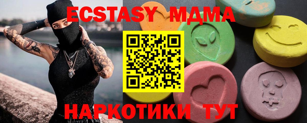купить   Вход с VPN  ЭКСТАЗИ  Богородицк  ЭКСТАЗИ Punisher  Экстази louis Vuitton 
