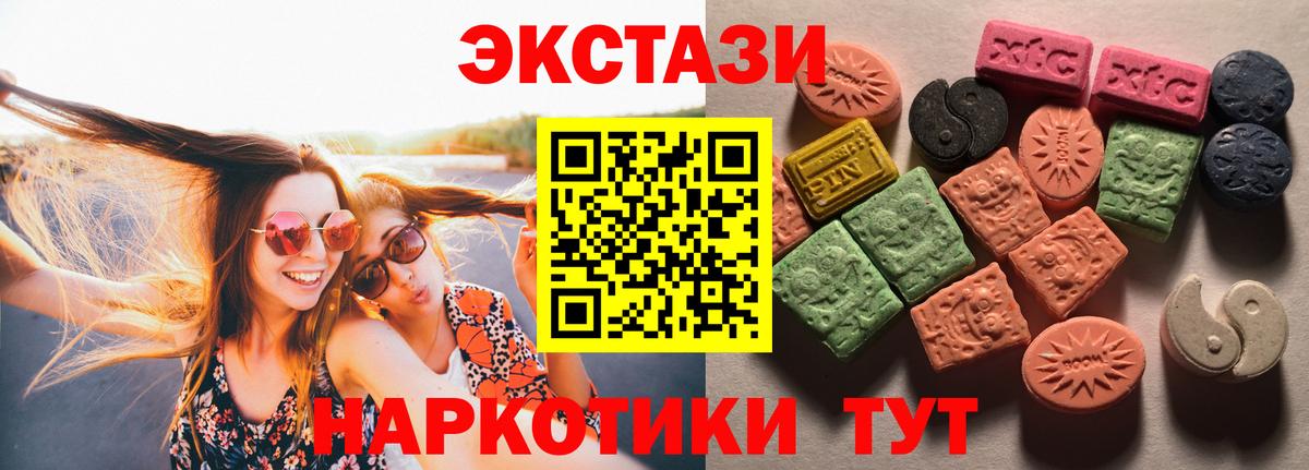 Ecstasy Punisher Богородицк