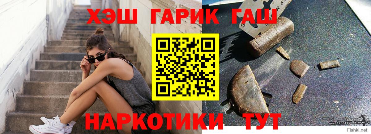 ГАШ 40% ТГК Богородицк