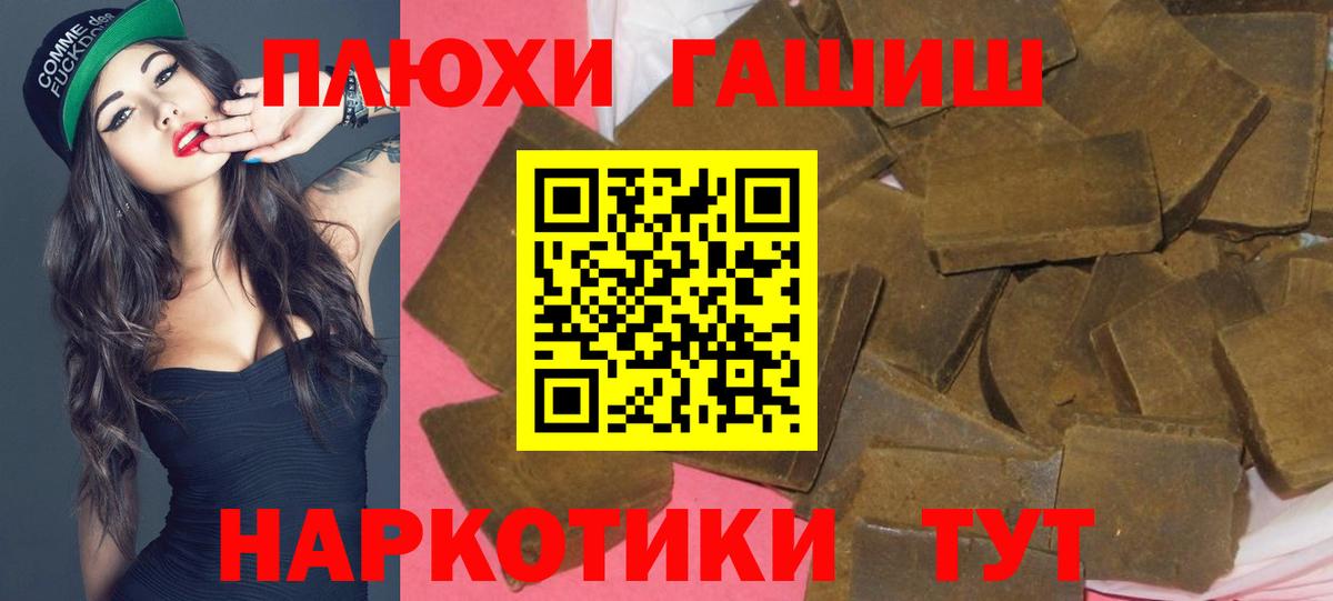 купить  сайты  Вход с VPN  Богородицк  Гашиш  ГАШИШ убойный  ГАШИШ хэш 