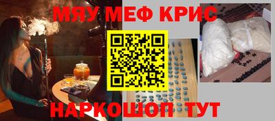 спайс Апрелевка