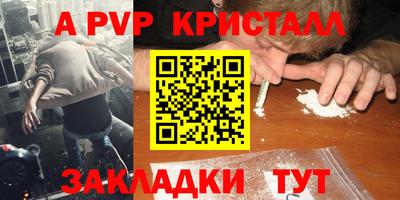 бутик Аргун