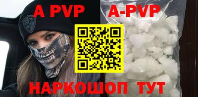 бутик Аргун