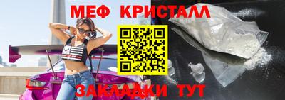 спайс Апрелевка