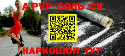 бутик Аргун