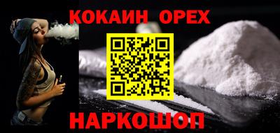 бутик Аргун