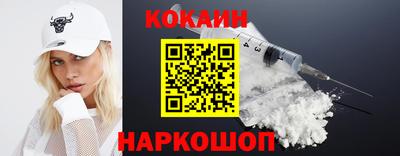 ECSTASY Апшеронск