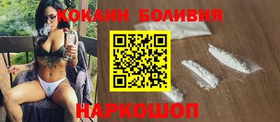 спайс Апрелевка