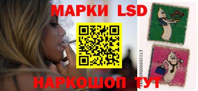 спайс Апрелевка