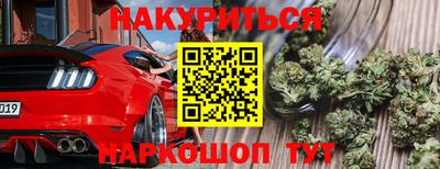 бутик Аргун
