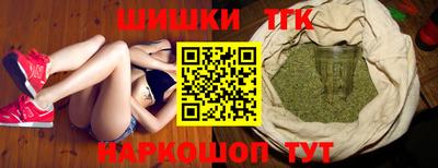 спайс Апрелевка