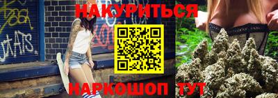 бутик Аргун