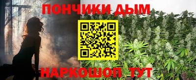 спайс Апрелевка