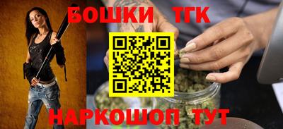 спайс Апрелевка
