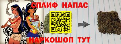 спайс Апрелевка