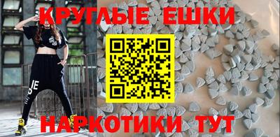 ECSTASY Апшеронск
