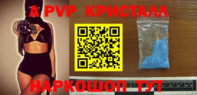 спайс Апрелевка