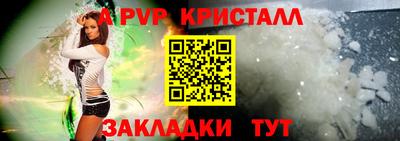 бутик Аргун
