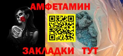 бутик Аргун