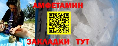 спайс Апрелевка