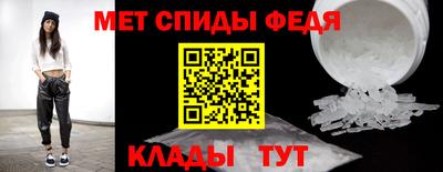 спайс Апрелевка