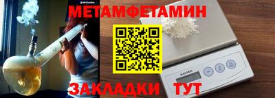 спайс Апрелевка