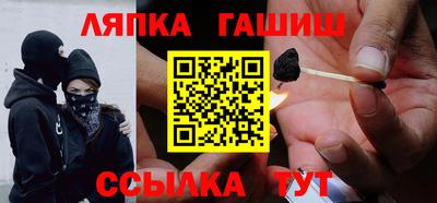 спайс Апрелевка