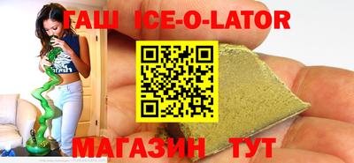 спайс Апрелевка