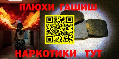 спайс Апрелевка