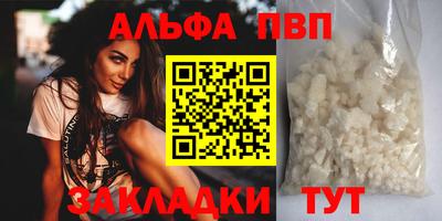 бутик Аргун