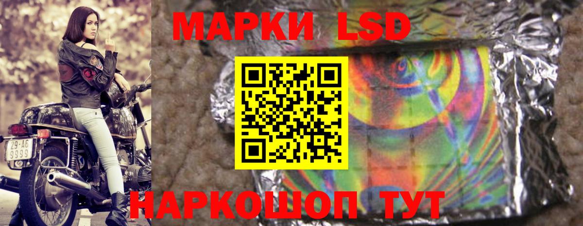 ЛСД экстази ecstasy Богородицк