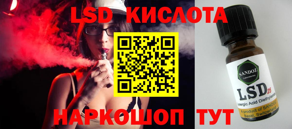 Лсд 25 экстази ecstasy  Вход с VPN  Богородицк  Лсд 25 экстази ecstasy 
