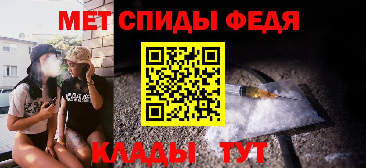 Первитин винт Богородицк