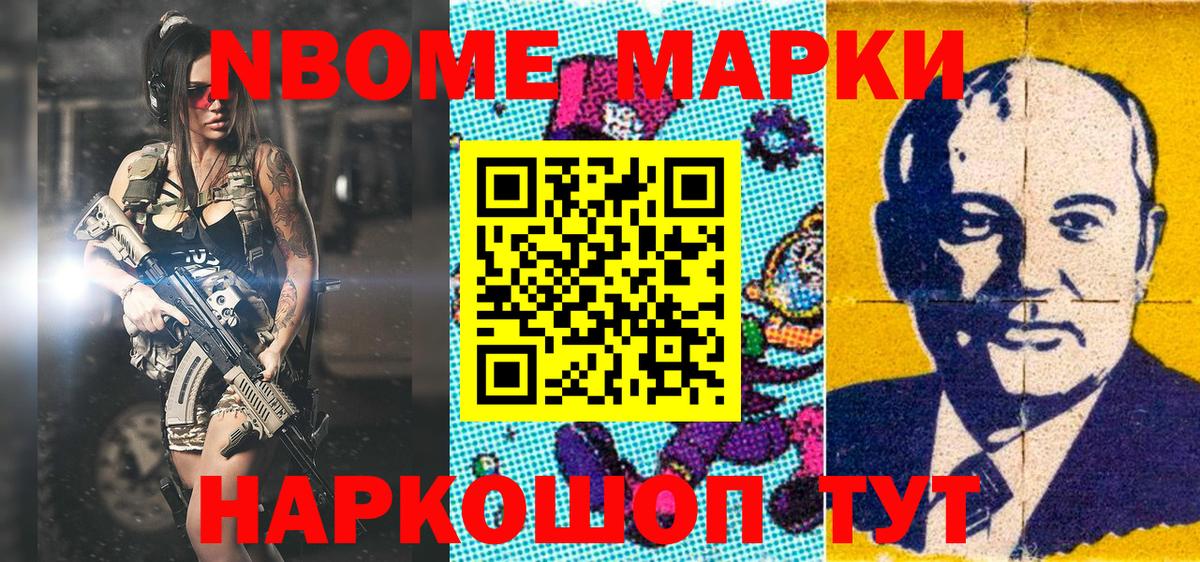 Богородицк  Наркотические марки 1,8мг  Вход с VPN  Наркотические марки  Наркотические марки 1,8мг 