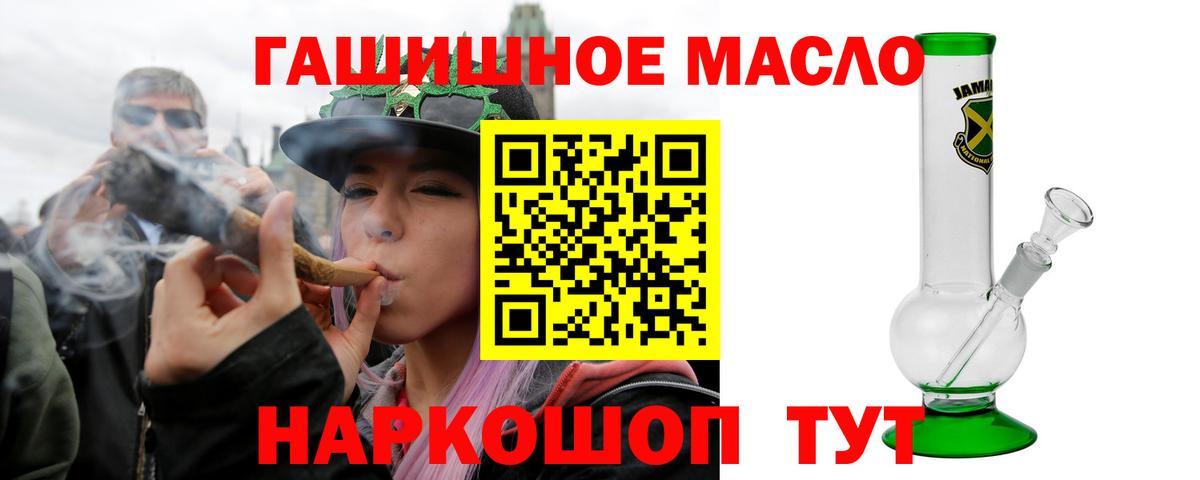 Дистиллят ТГК концентрат Богородицк