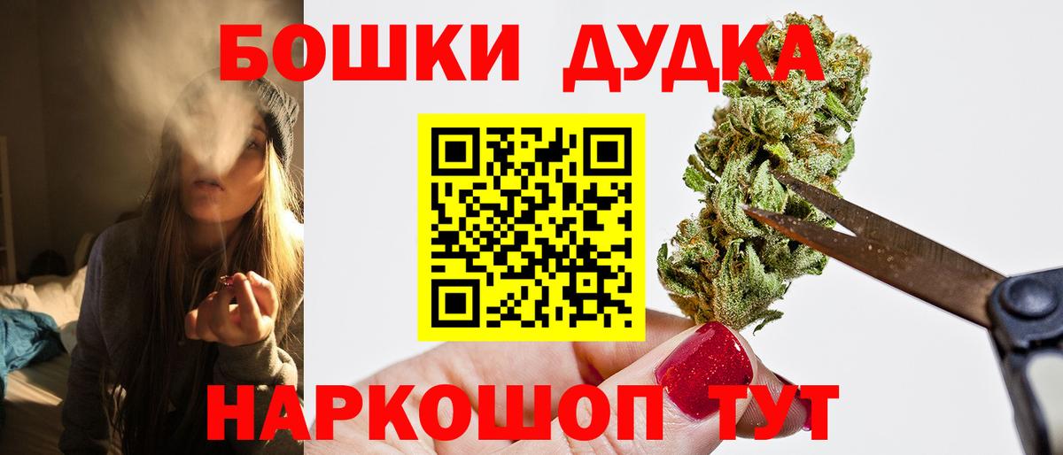 Канабис SATIVA & INDICA  Вход с VPN  Богородицк  МАРИХУАНА план 